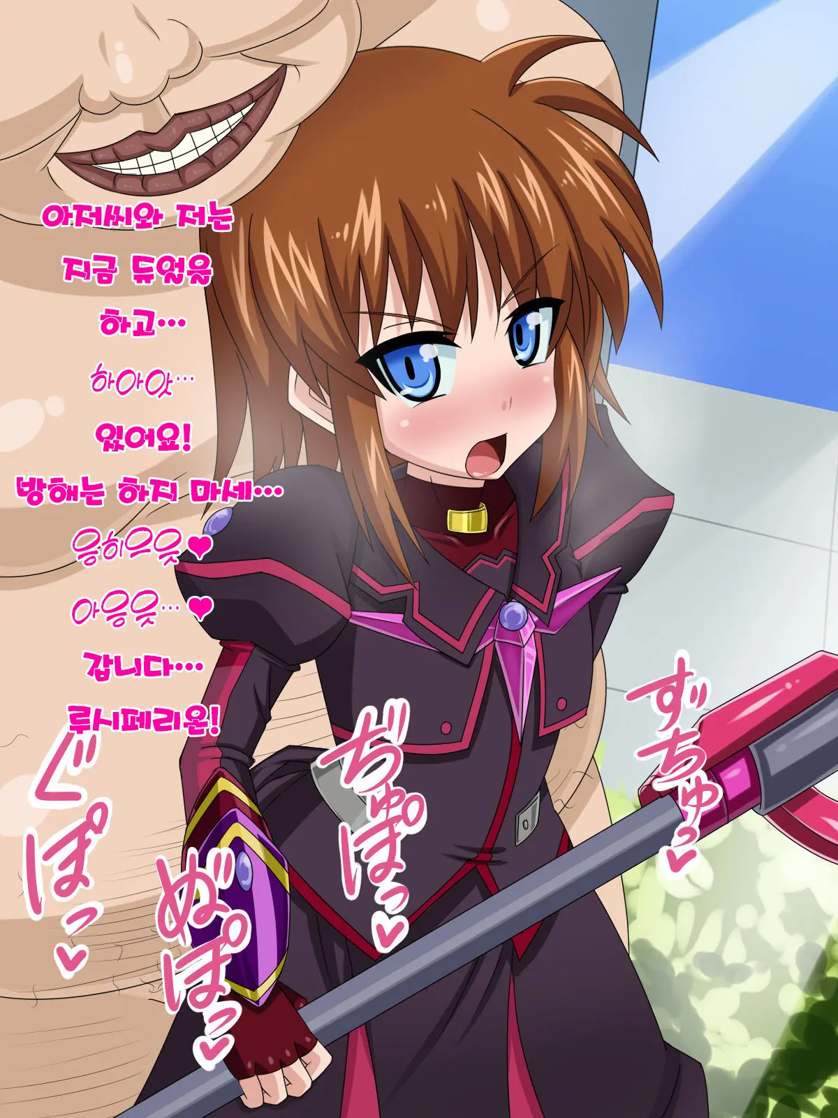 Kininatteita Onnanoko Ga, Itsunomanika Kimobuta Otoko No Ochinpo Ana Ni Tsukuri Kaerareteita... ~Yogosare Ochirutosareteiku Ou To Shinka~